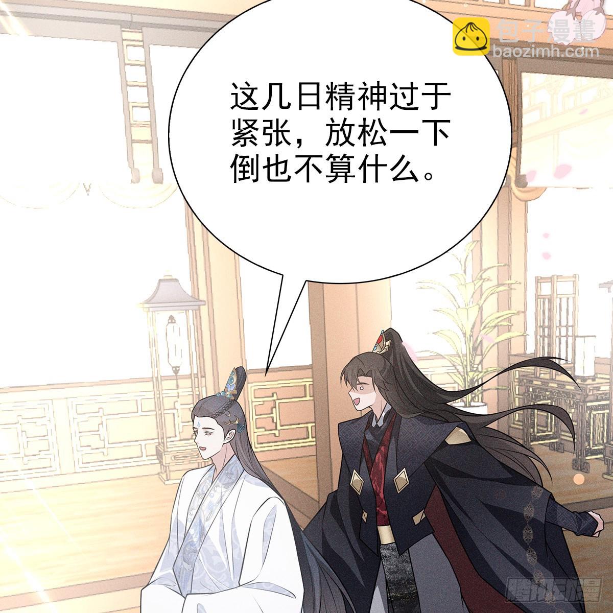 015思凡(1/2)-第17话