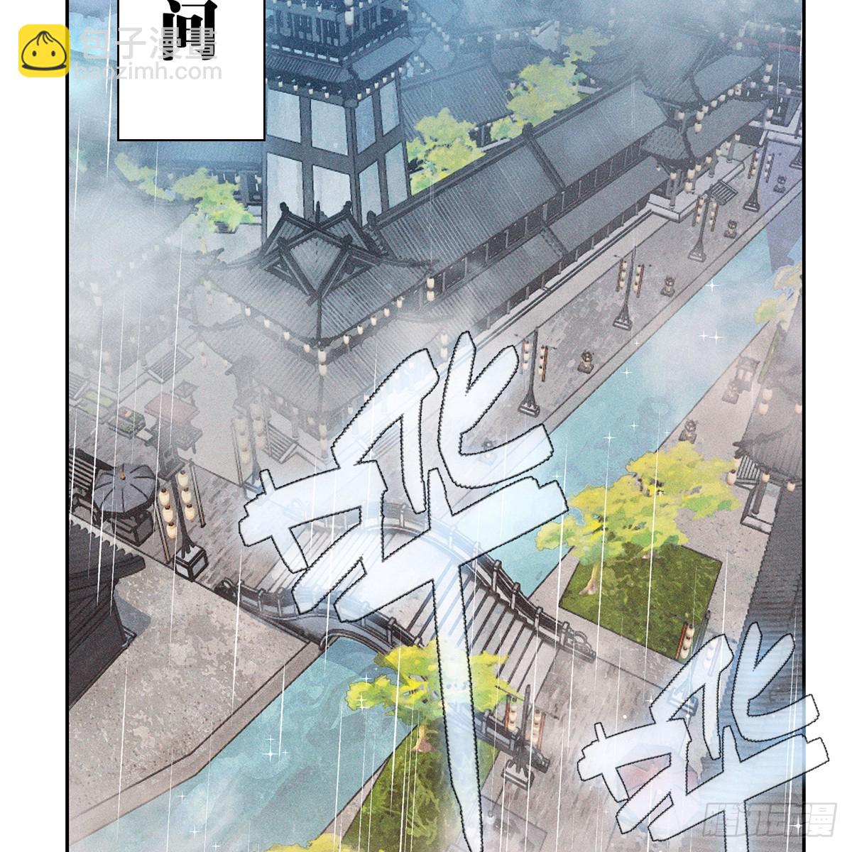 015思凡(1/2)-第17话