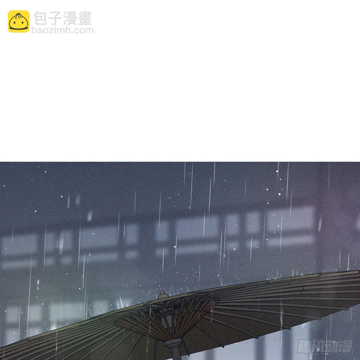 015思凡(1/2)-第17话