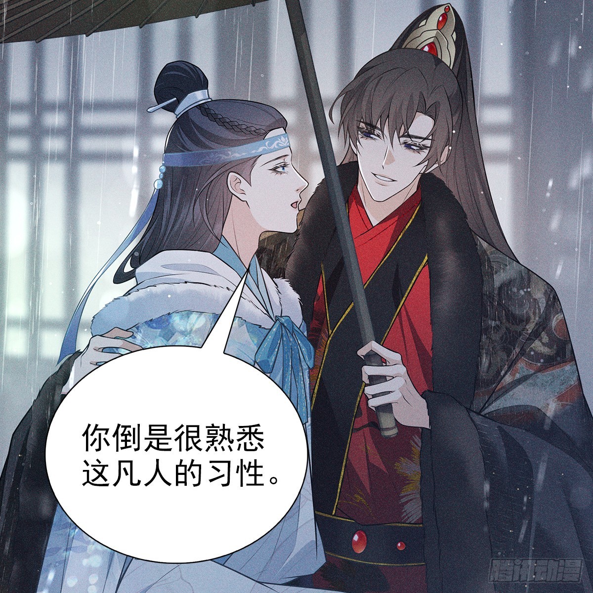 015思凡(1/2)-第17话