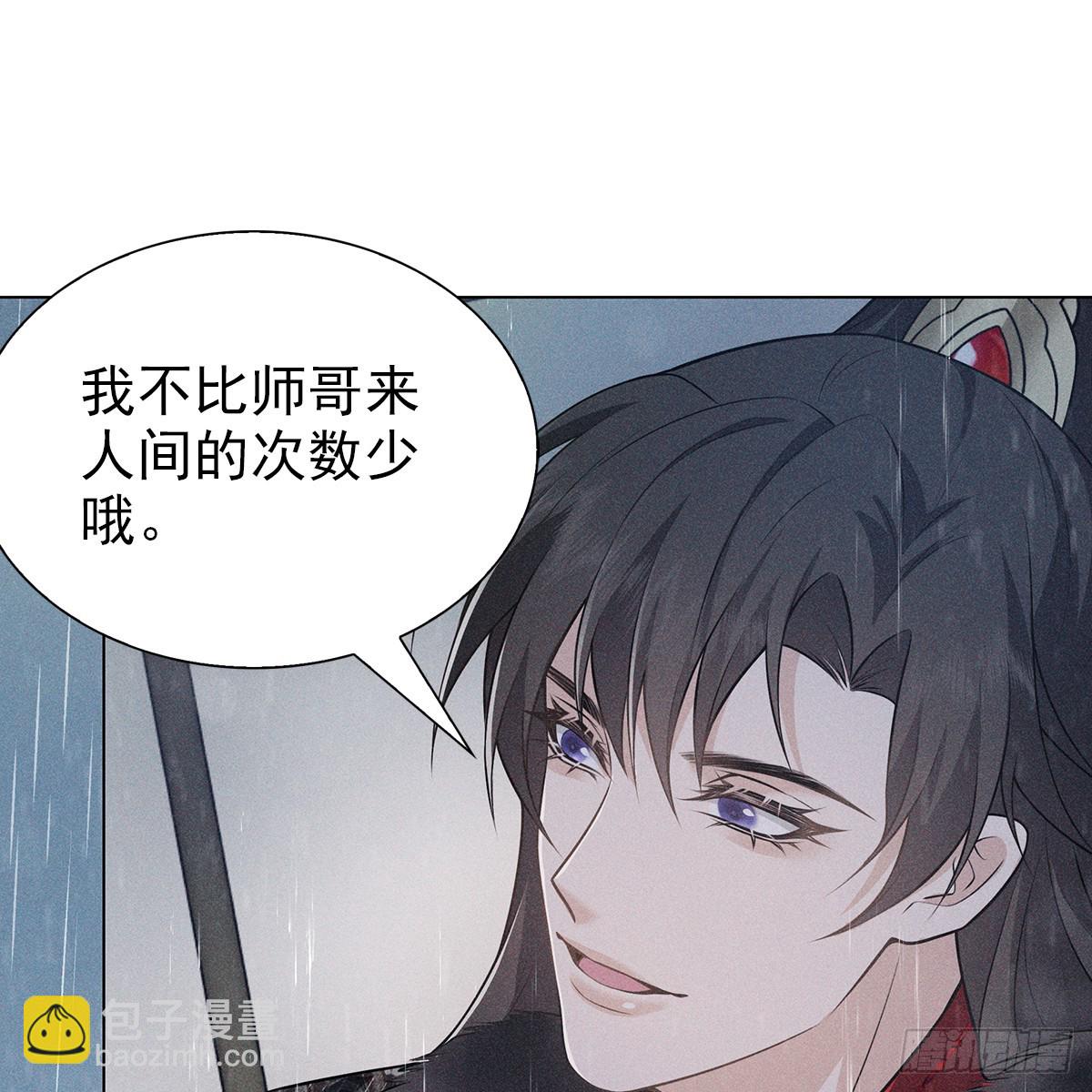 015思凡(1/2)-第17话