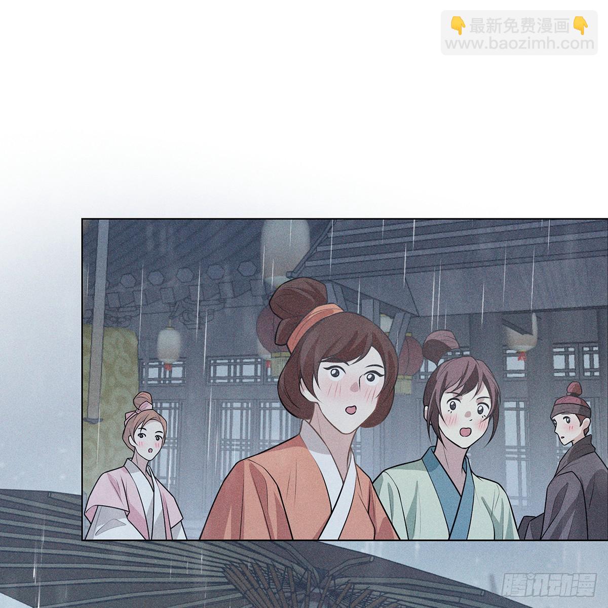 015思凡(1/2)-第17话