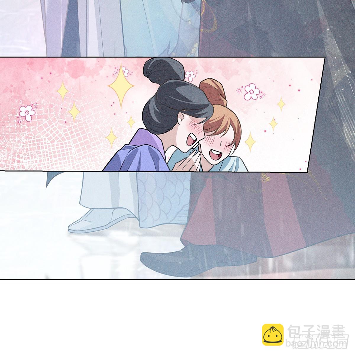 015思凡(1/2)-第17话