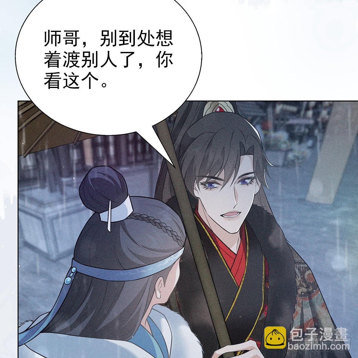 015思凡(1/2)-第17话