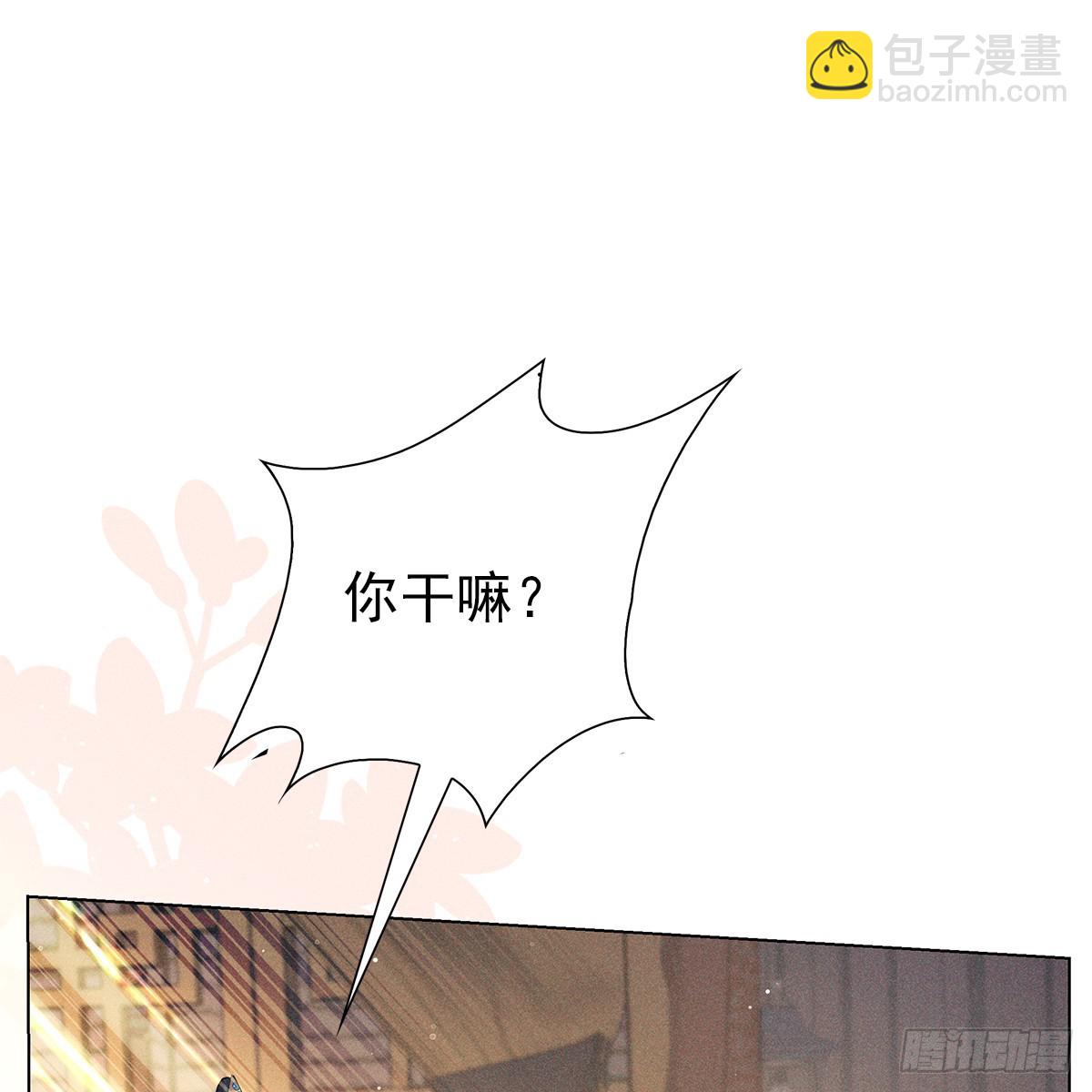 015思凡(1/2)-第17话