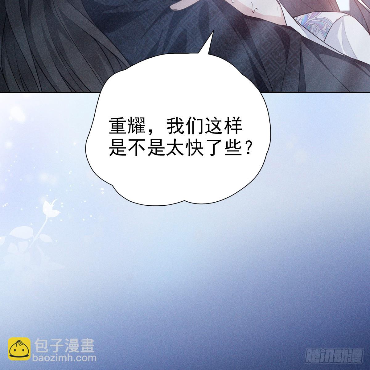 017辜负(1/2)-第19话