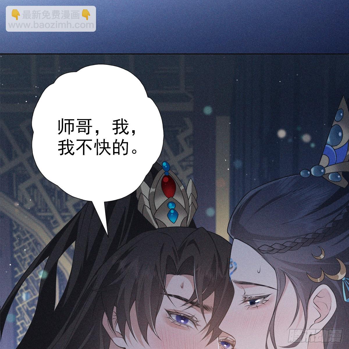 017辜负(1/2)-第19话