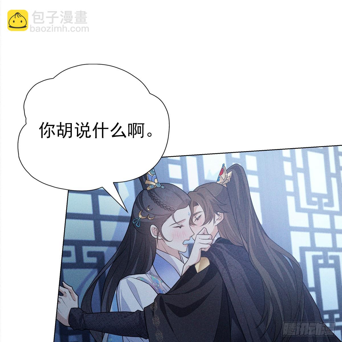 017辜负(1/2)-第19话