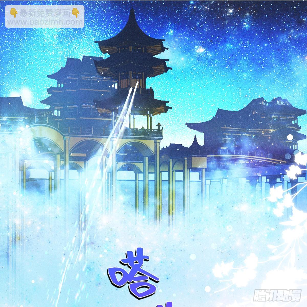 017辜负(1/2)-第19话