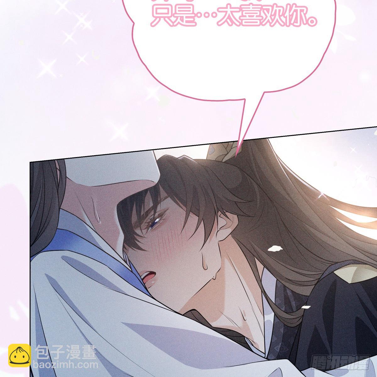 017辜负(1/2)-第19话