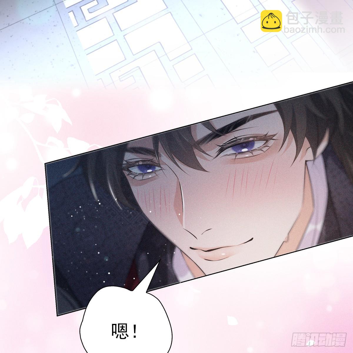 017辜负(1/2)-第19话