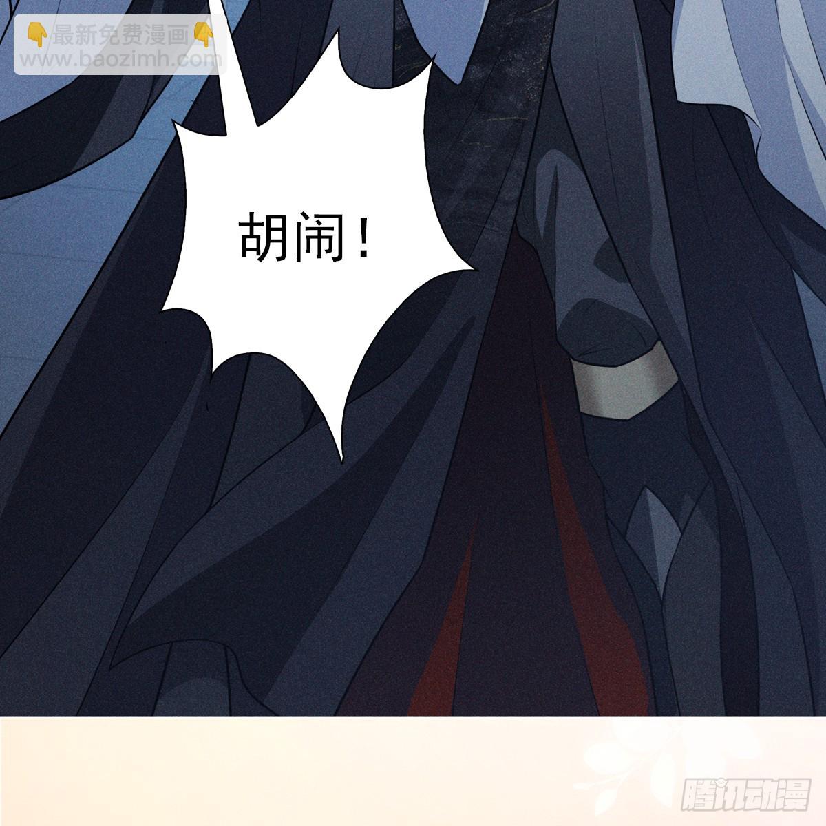 017辜负(1/2)-第19话