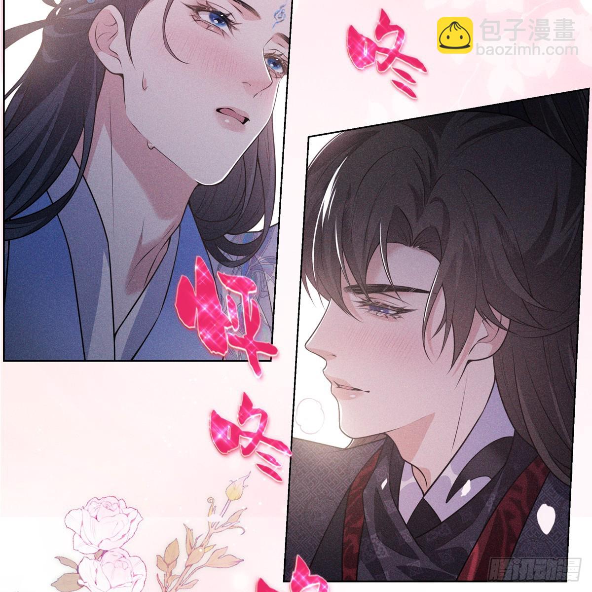 017辜负(1/2)-第19话