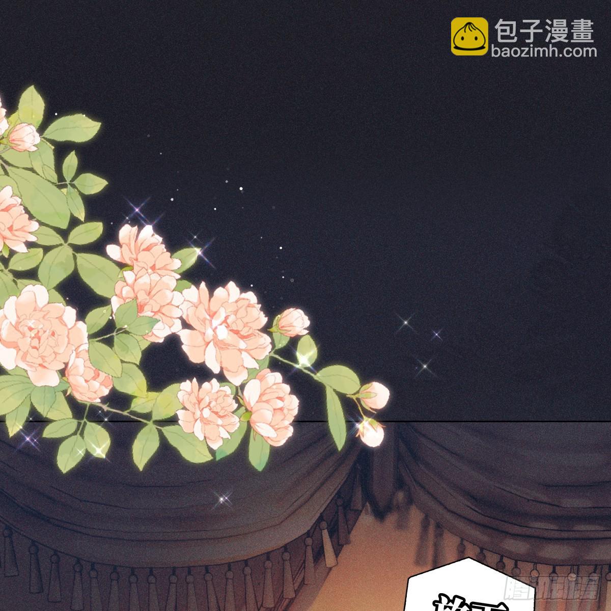 017辜负(1/2)-第19话