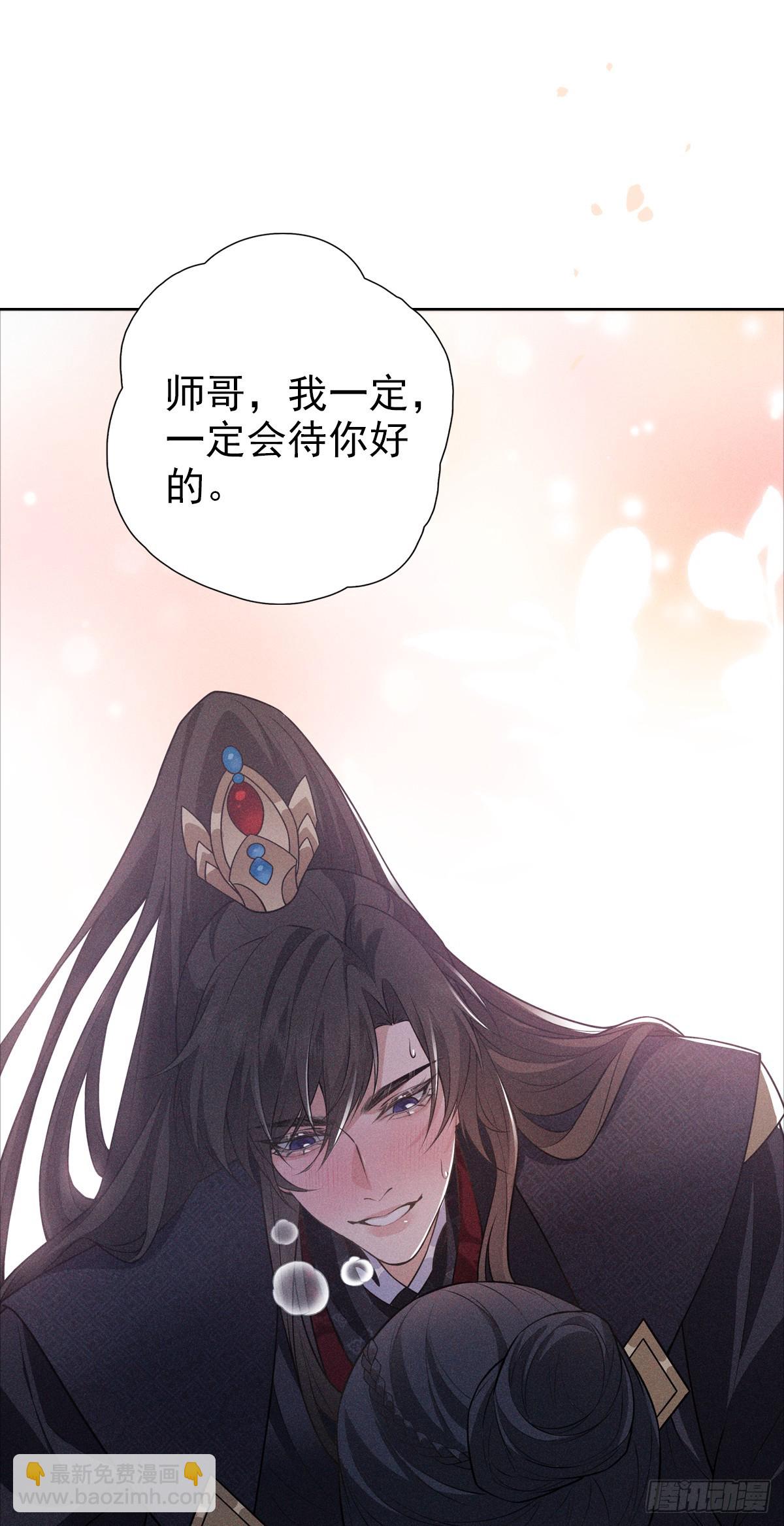 017辜负(1/2)-第19话