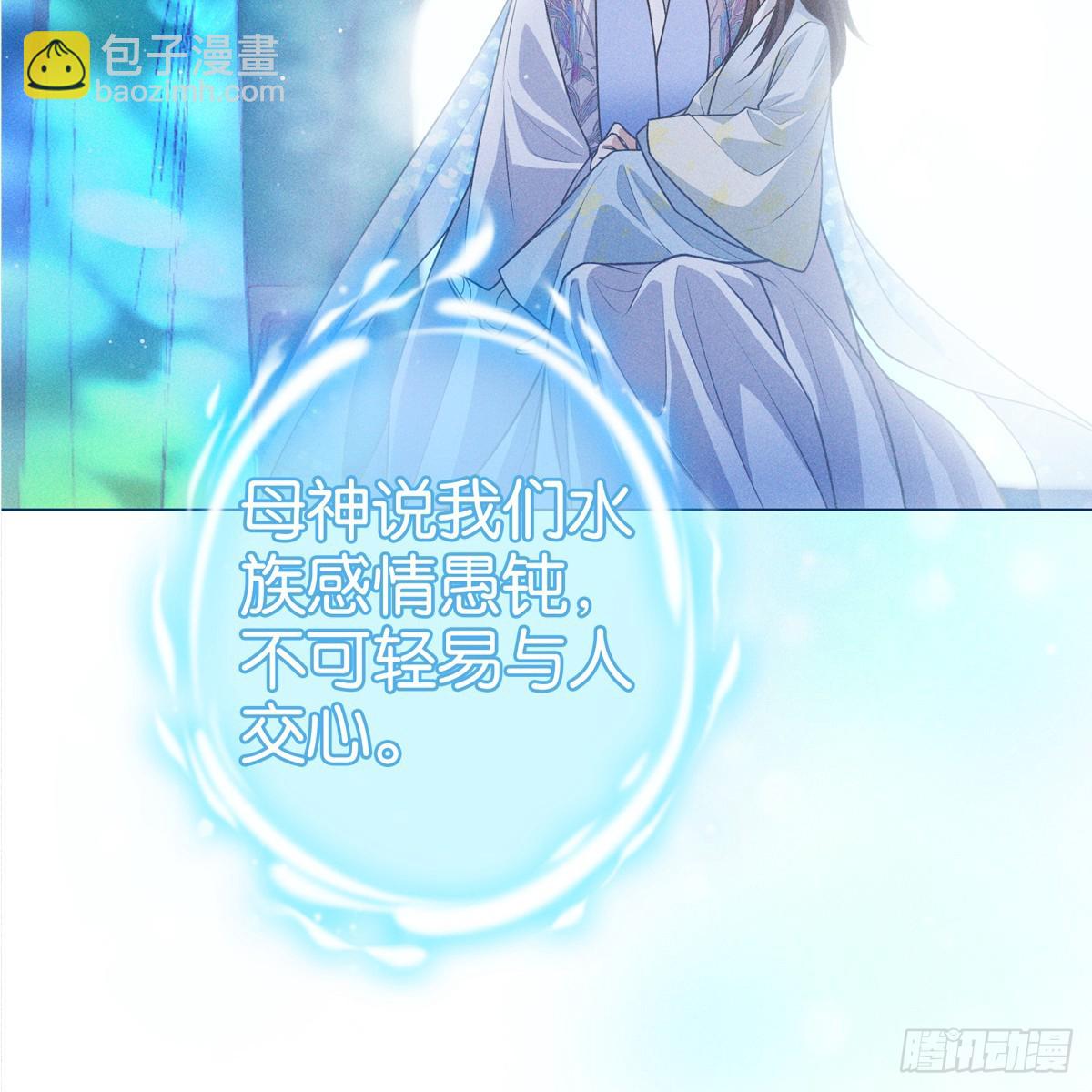 017辜负(1/2)-第19话