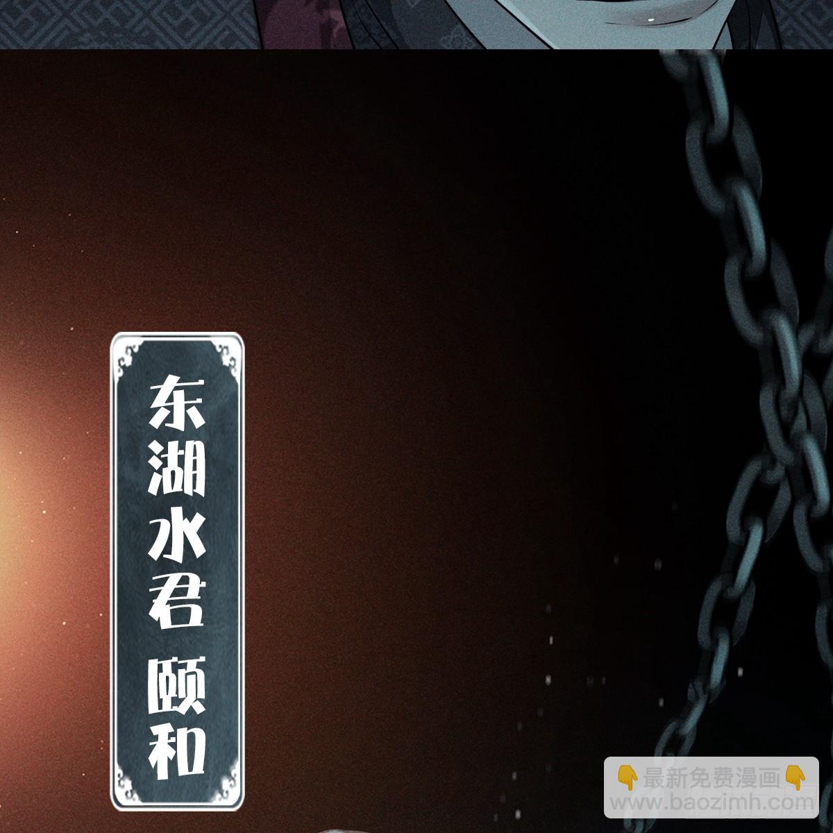 019水神(1/2)-第21话