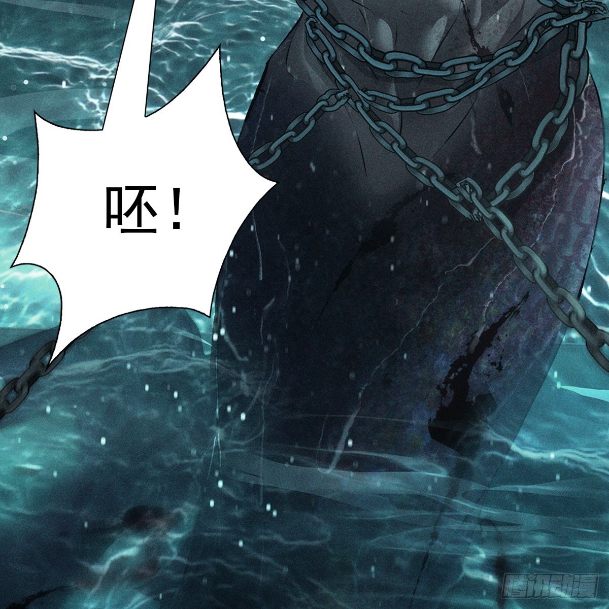 019水神(1/2)-第21话