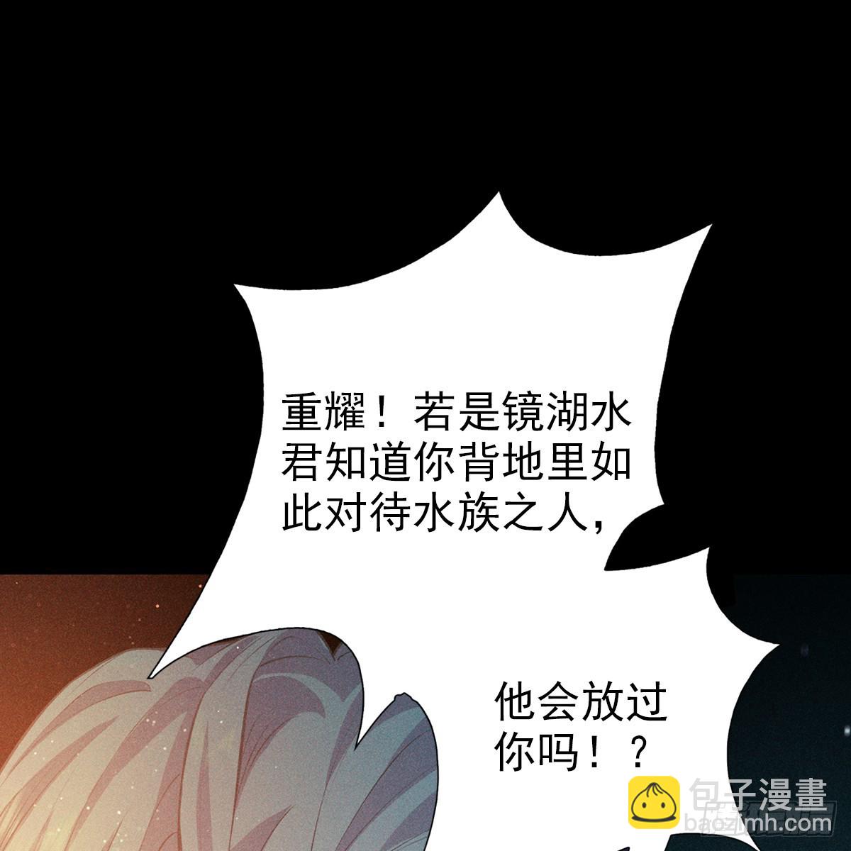 019水神(1/2)-第21话