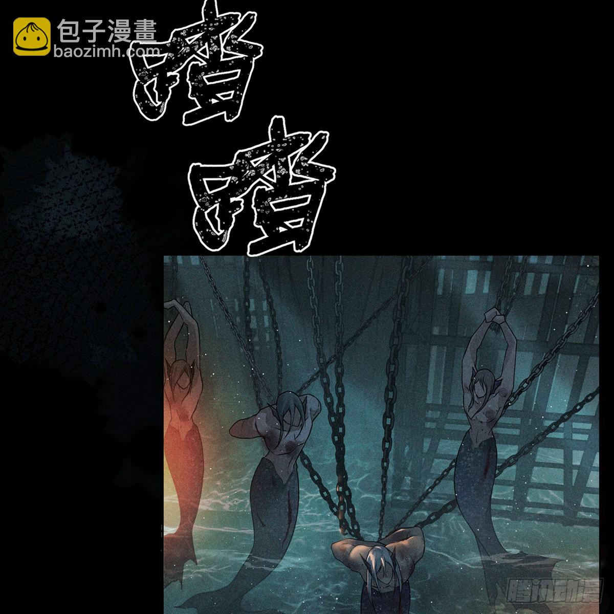 019水神(1/2)-第21话