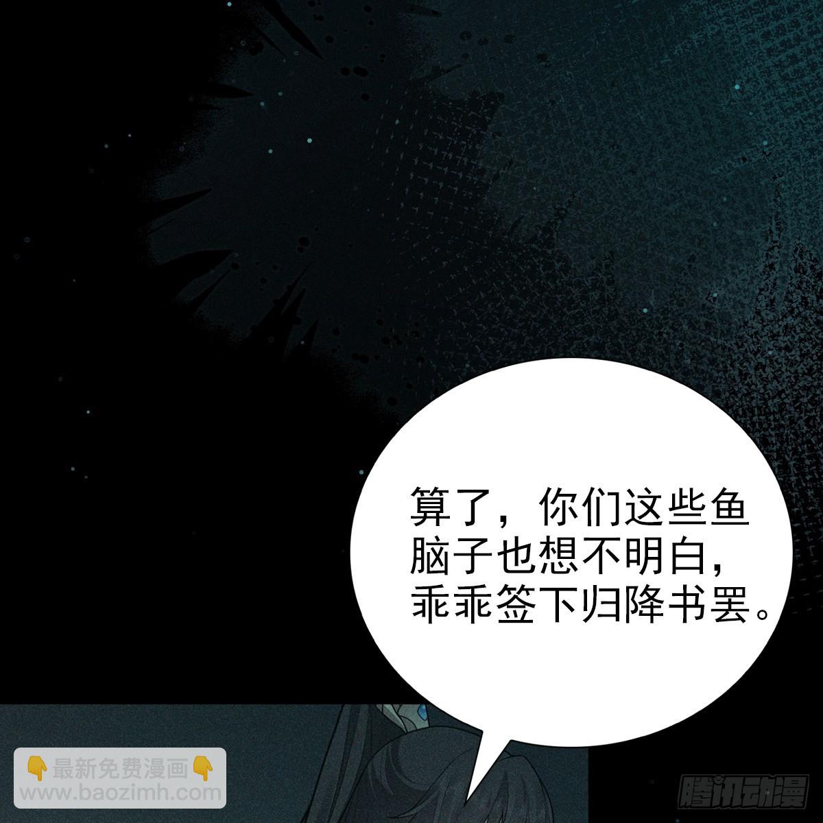 019水神(1/2)-第21话