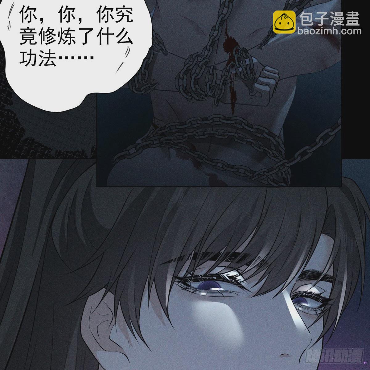 019水神(1/2)-第21话