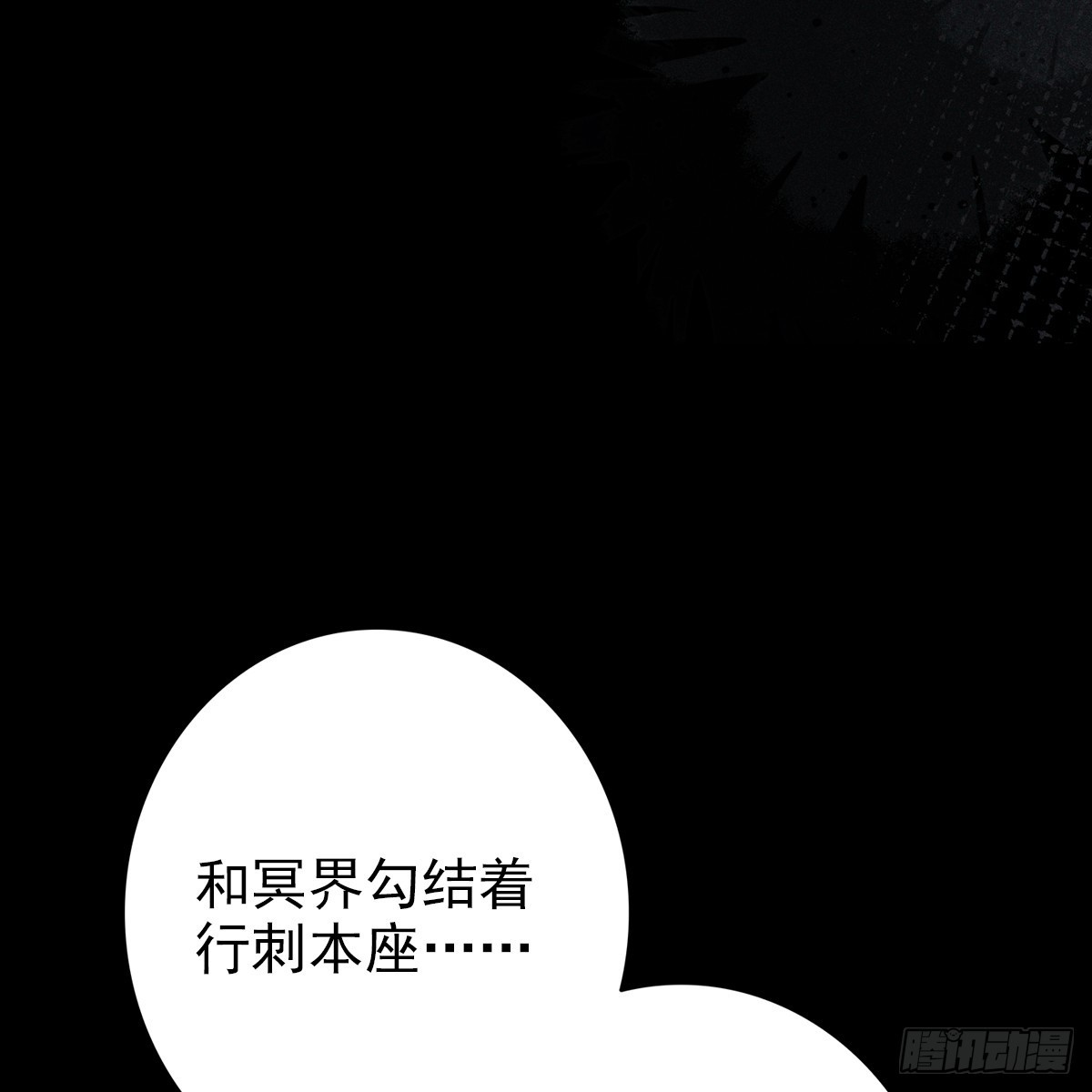 019水神(1/2)-第21话