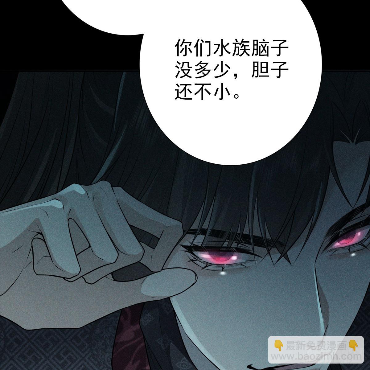 019水神(1/2)-第21话