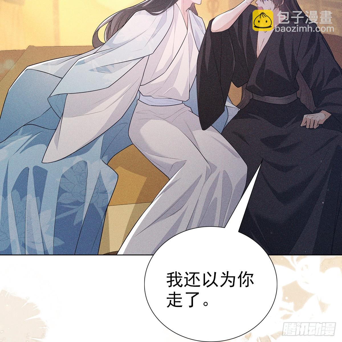 021暗语(1/2)-第23话