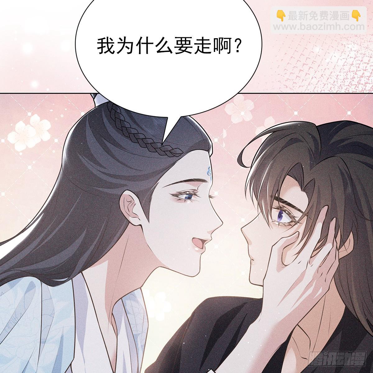 021暗语(1/2)-第23话