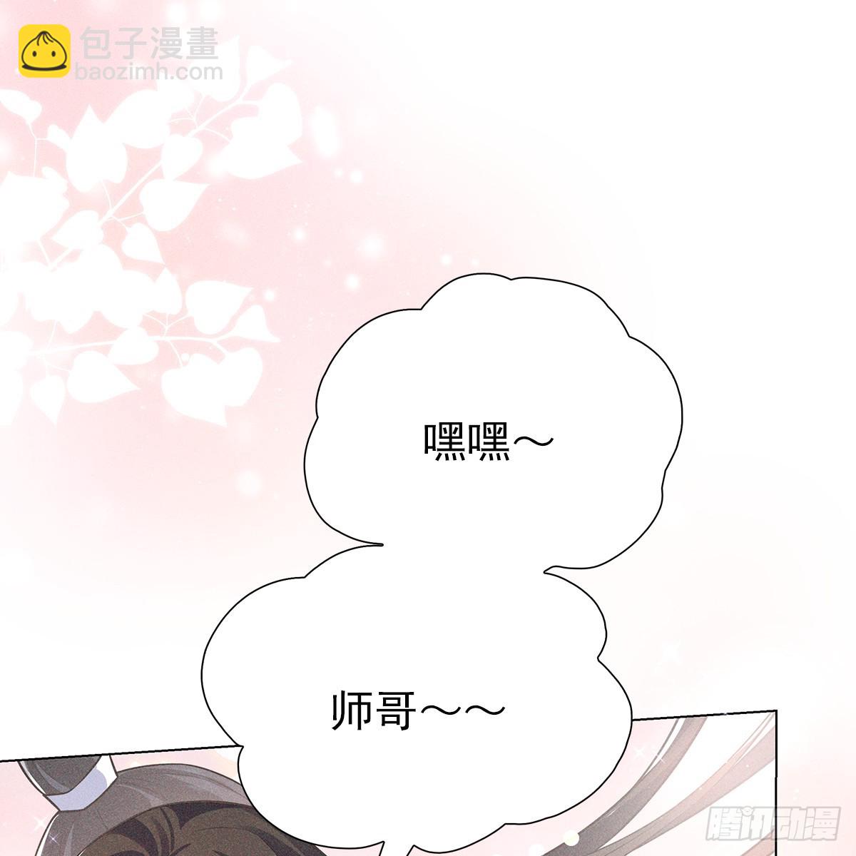 021暗语(1/2)-第23话