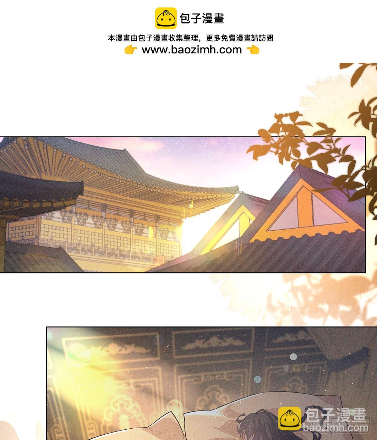 021暗语(1/2)-第23话