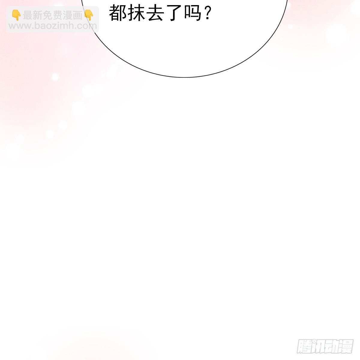 021暗语(1/2)-第23话