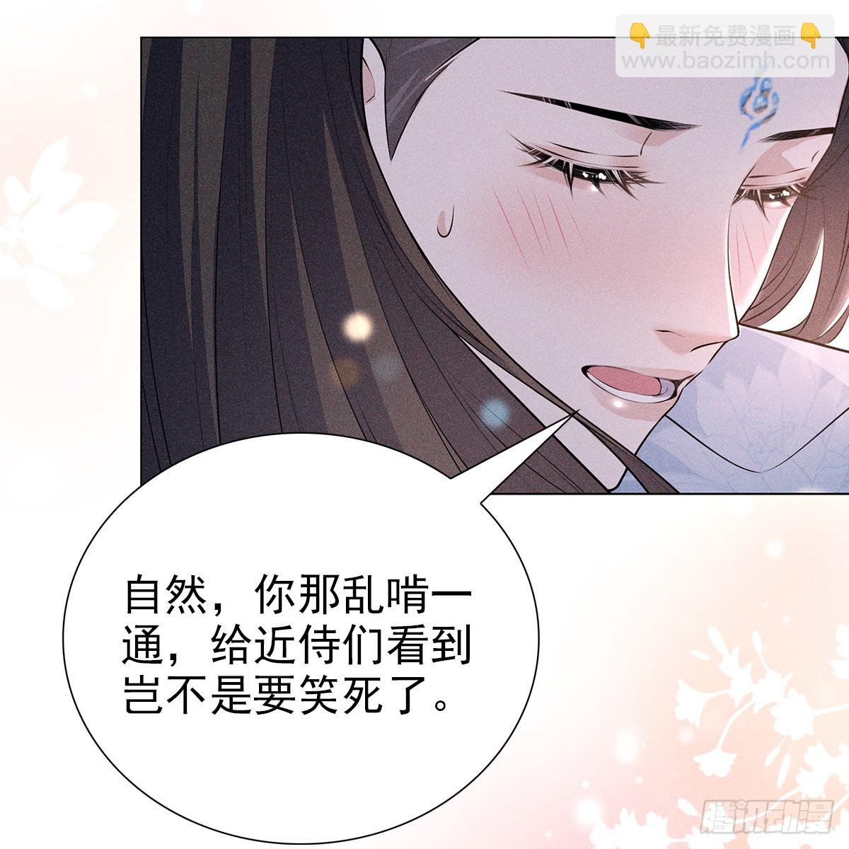 021暗语(1/2)-第23话