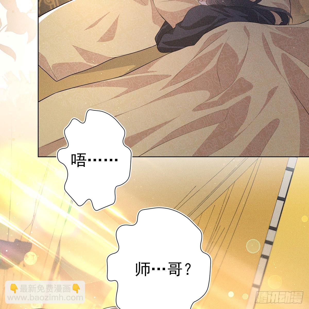 021暗语(1/2)-第23话