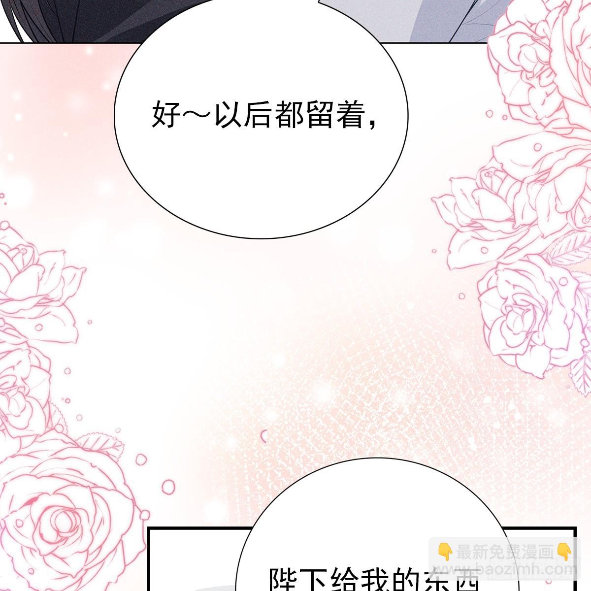 021暗语(1/2)-第23话