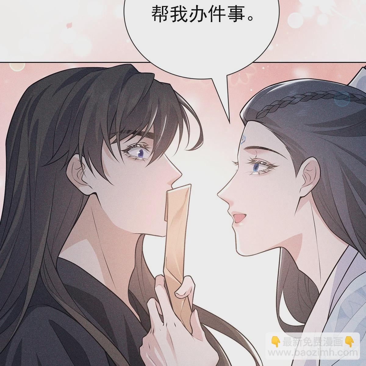 021暗语(1/2)-第23话