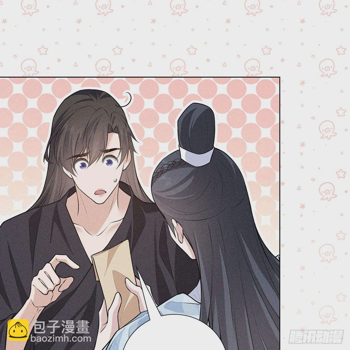 021暗语(1/2)-第23话