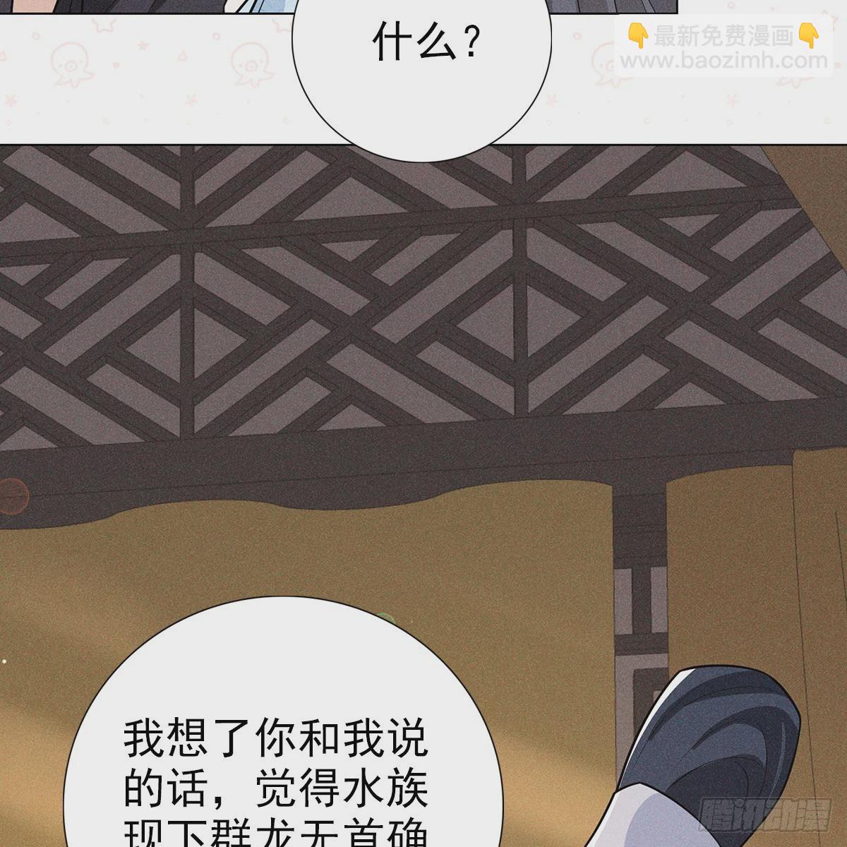 021暗语(1/2)-第23话