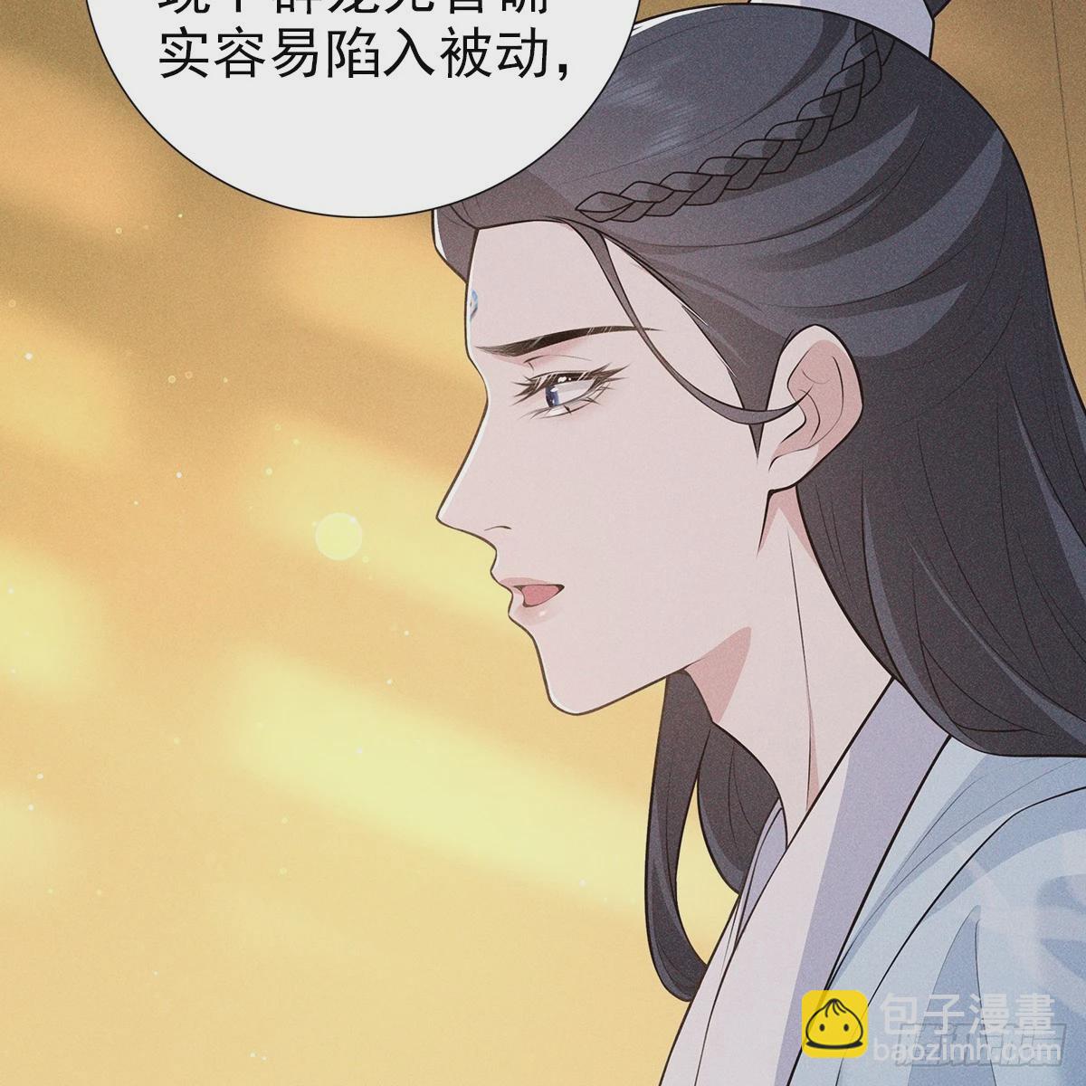 021暗语(1/2)-第23话