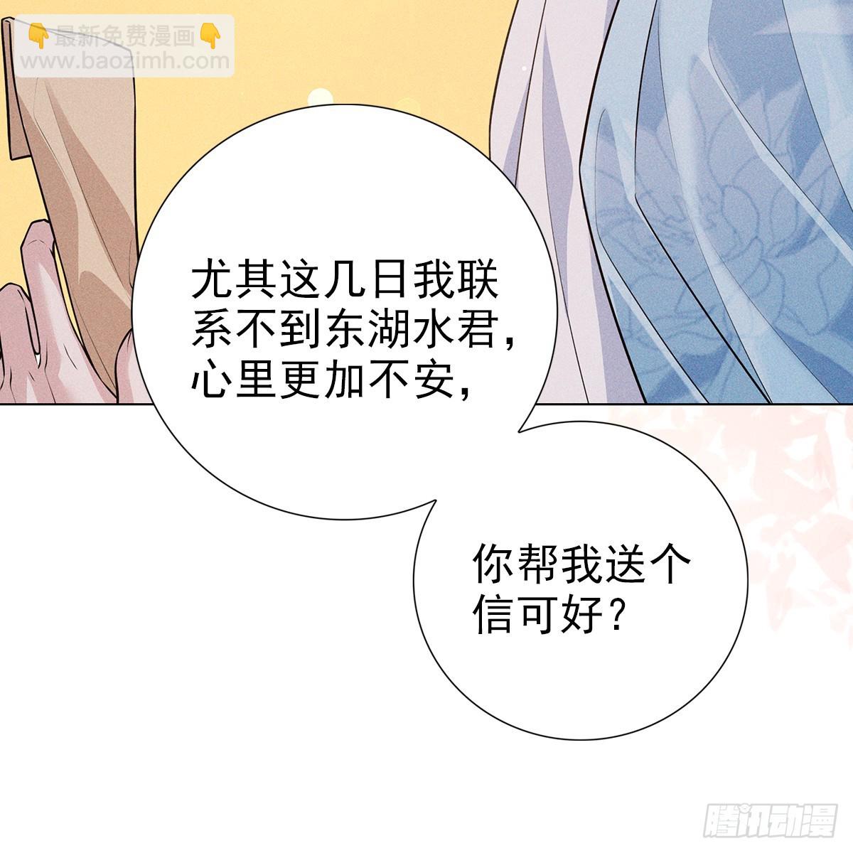 021暗语(1/2)-第23话