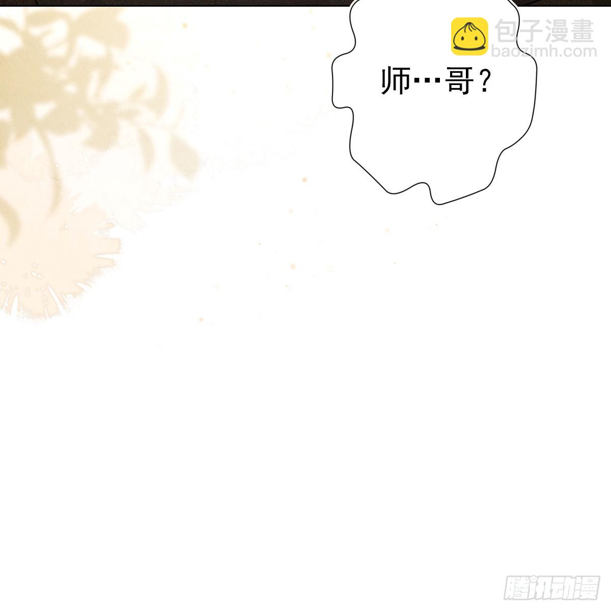 021暗语(1/2)-第23话