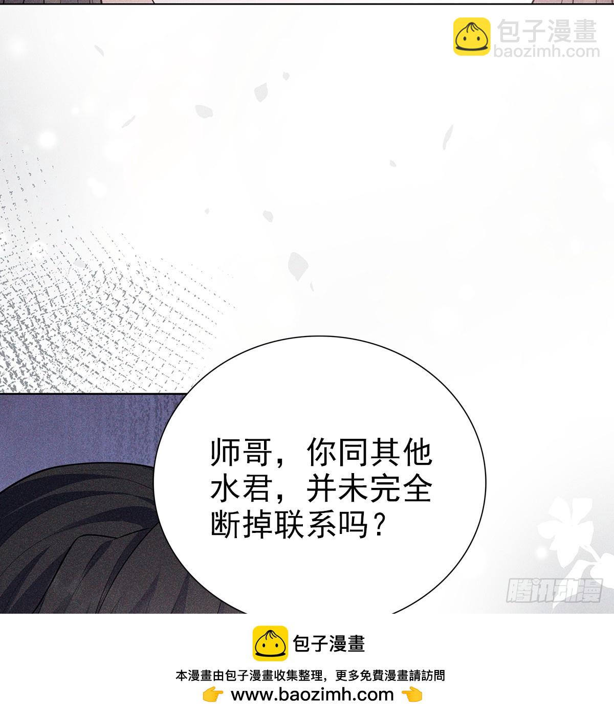 021暗语(1/2)-第23话