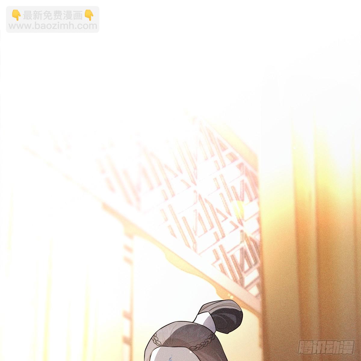 021暗语(1/2)-第23话