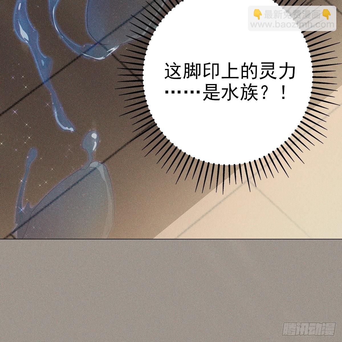 023怀疑(1/2)-第25话