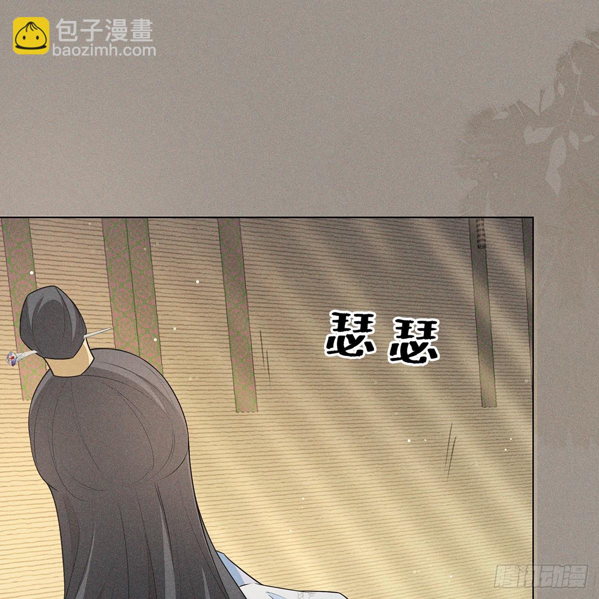 023怀疑(1/2)-第25话