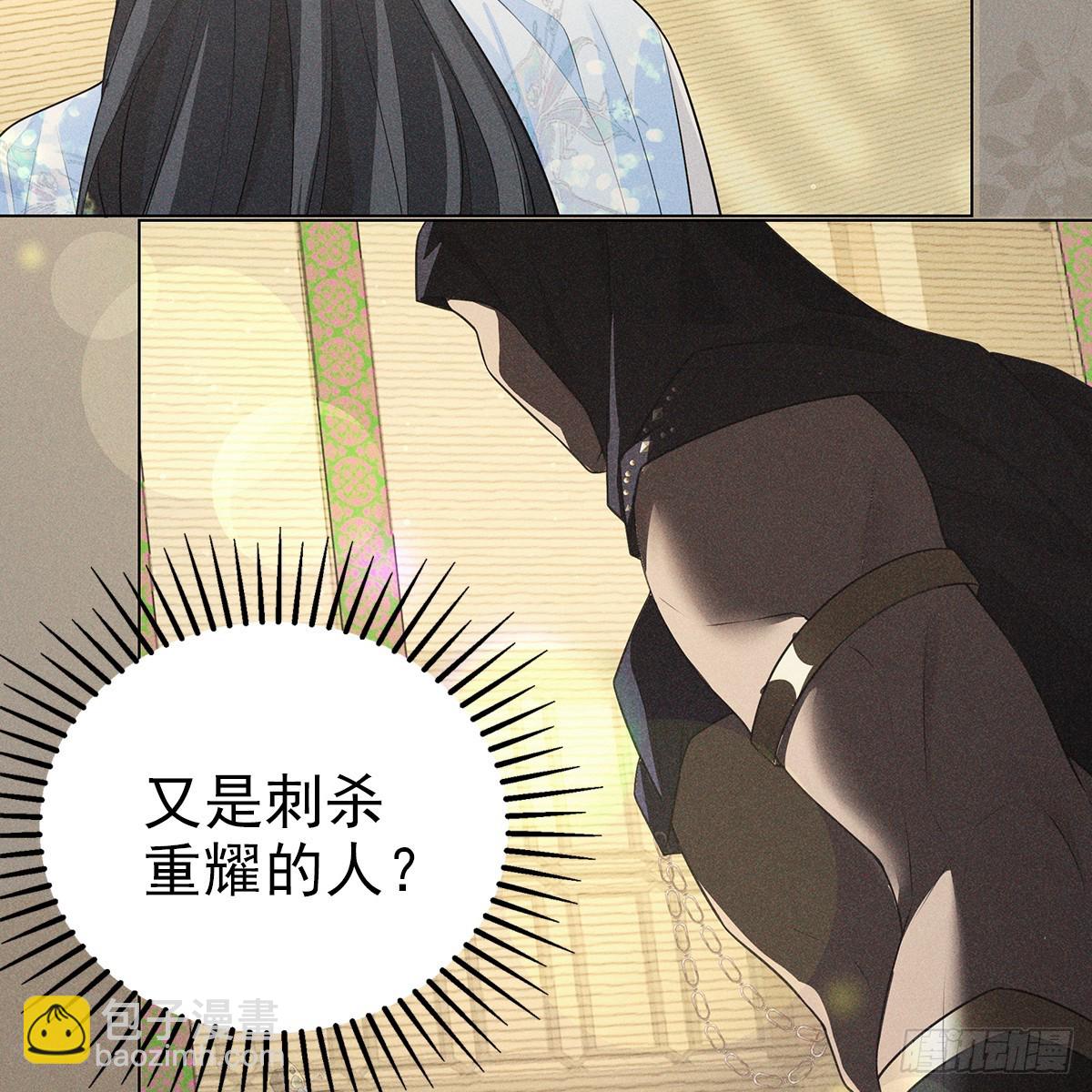 023怀疑(1/2)-第25话