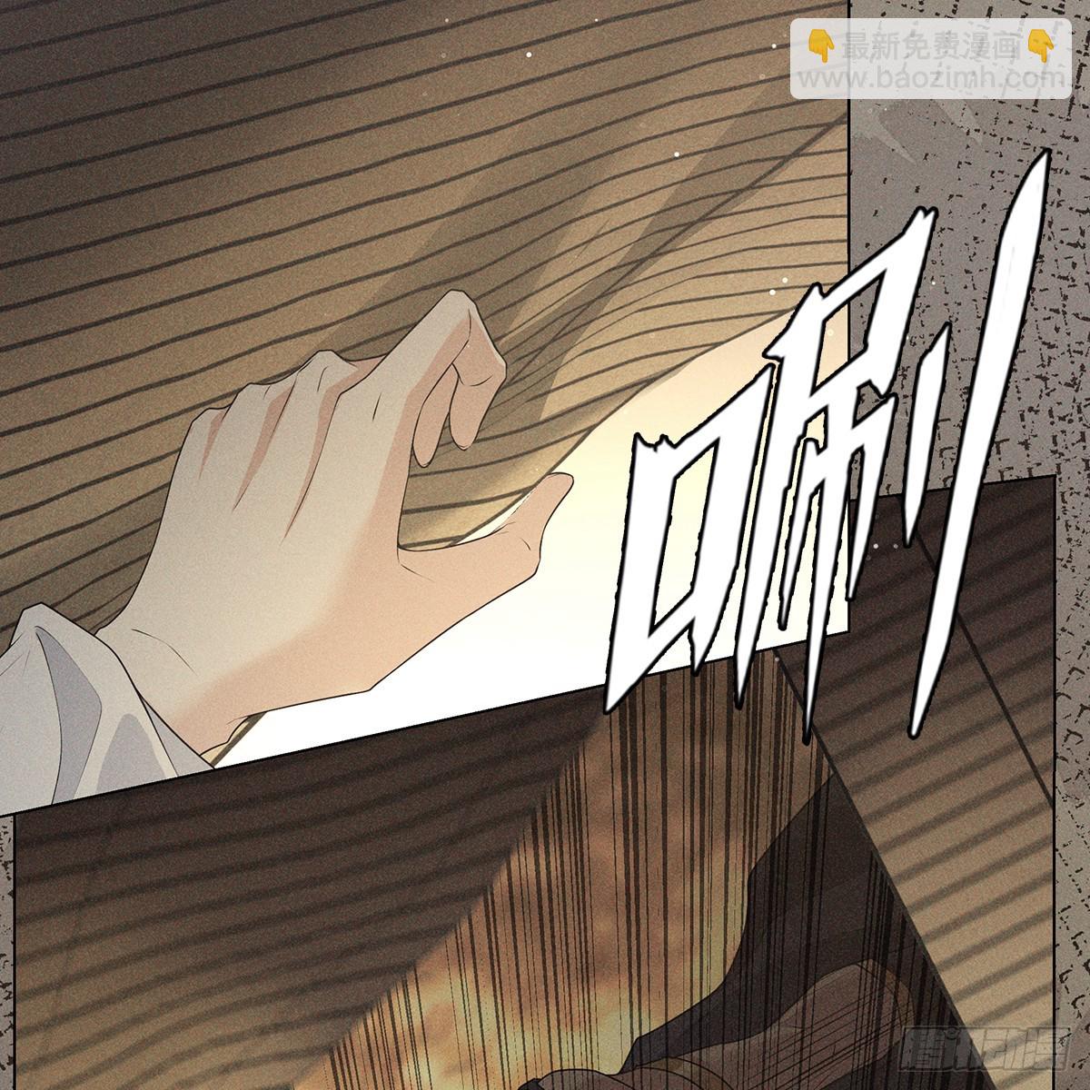 023怀疑(1/2)-第25话