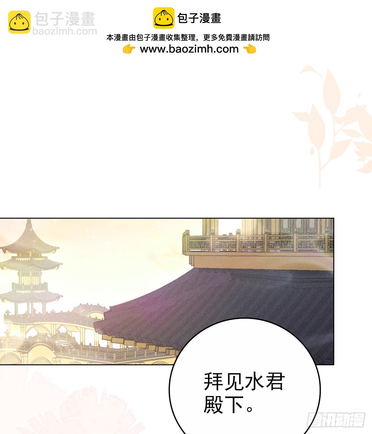 023怀疑(1/2)-第25话