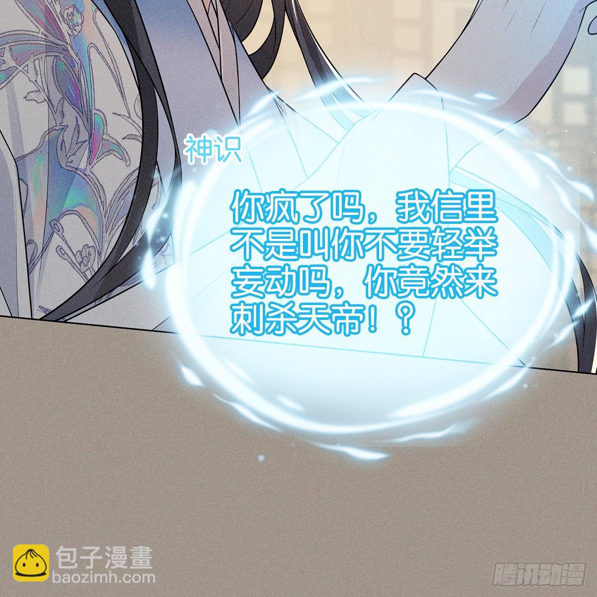 023怀疑(1/2)-第25话